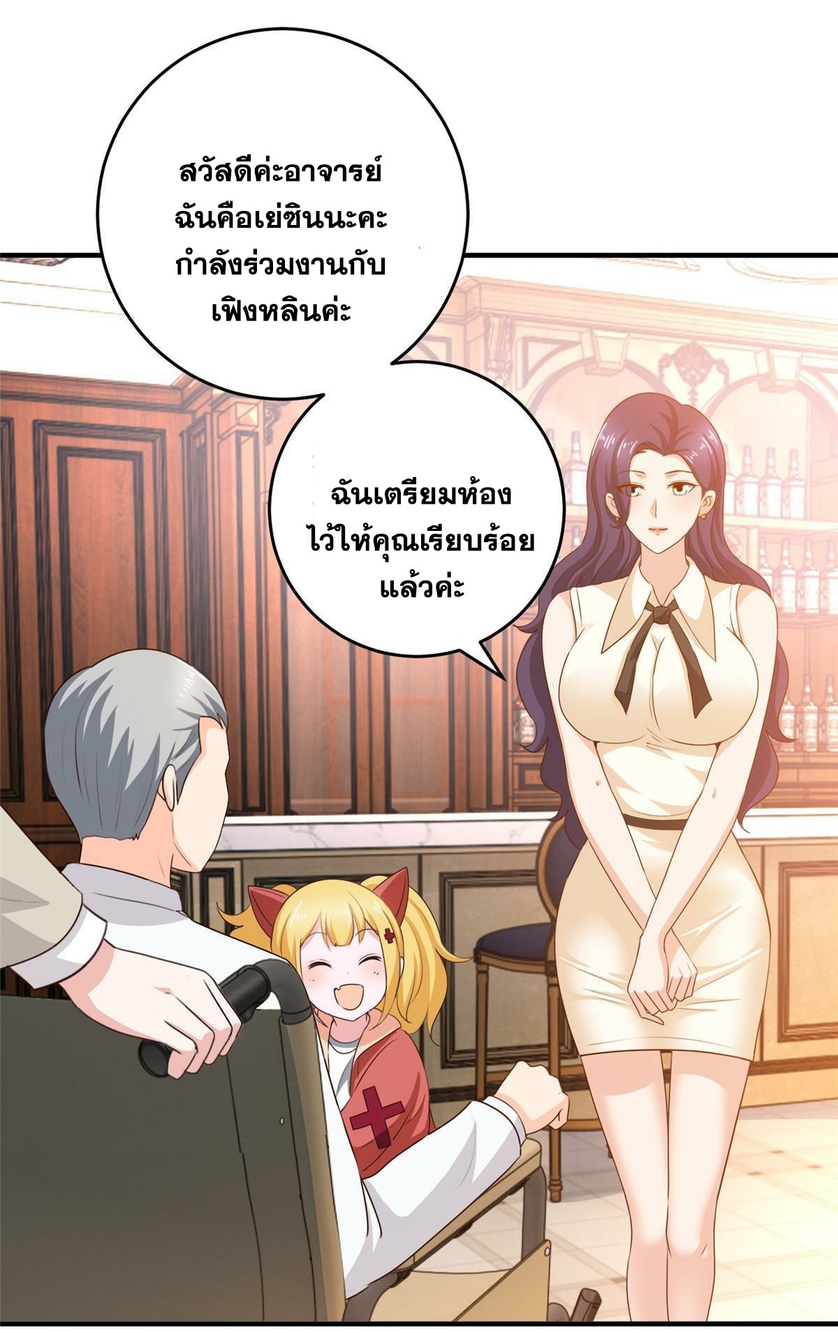 Dad Asked Me to Choose One of Ten 36 (35)